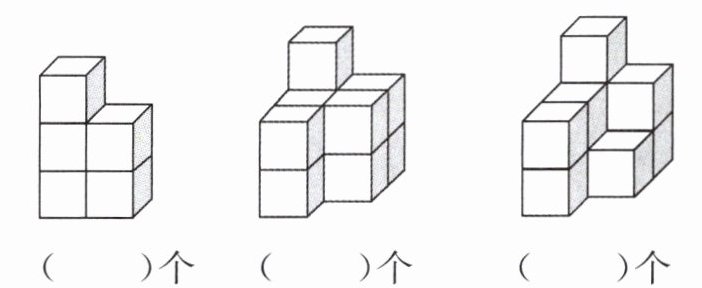 个