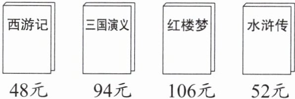 52元