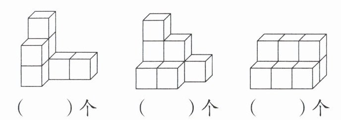 个