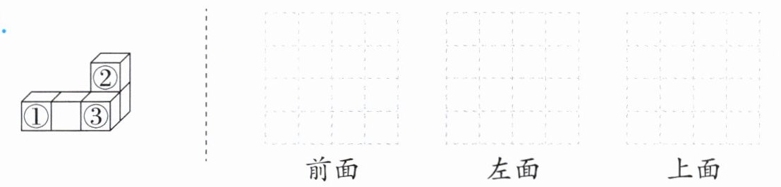 上面