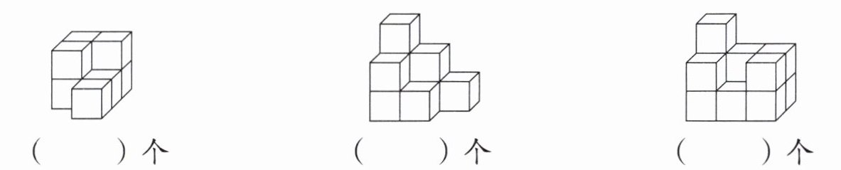 个