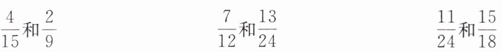 1124和1518