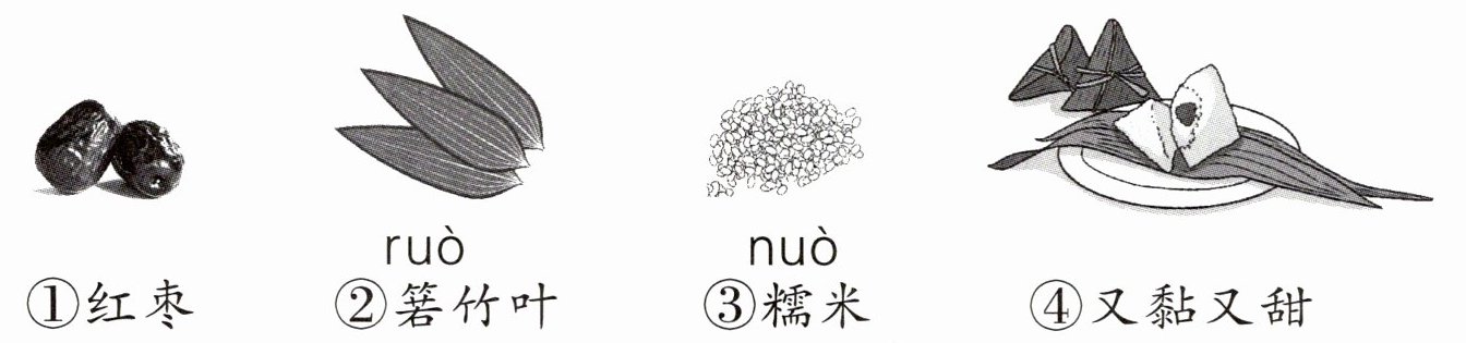 d4又黏又甜