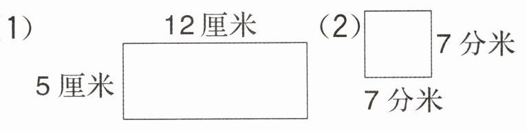 5厘米