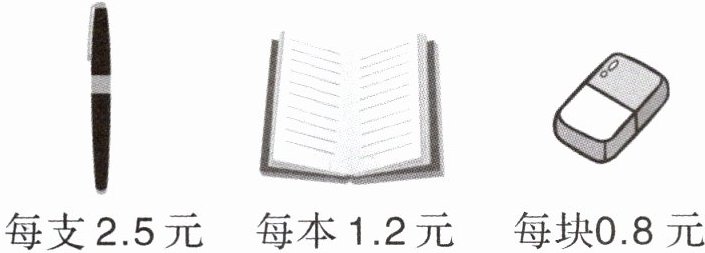 每本12元