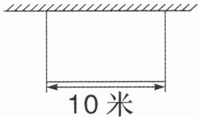 10米