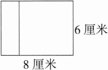 8厘米