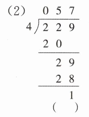4057229
