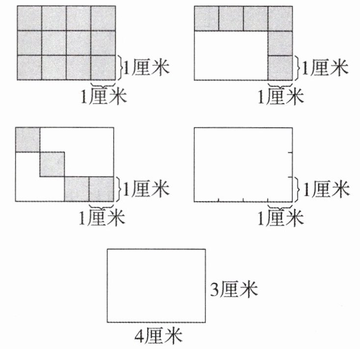 4厘米