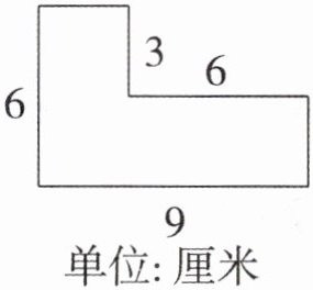 单位厘米