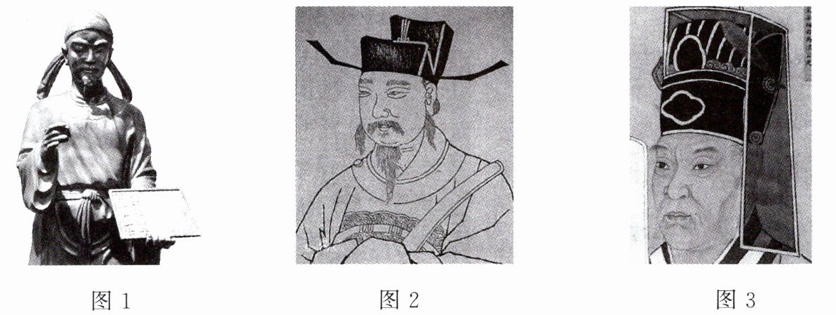 图3