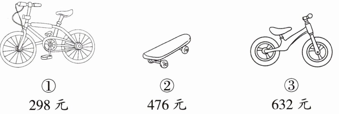 d3632元