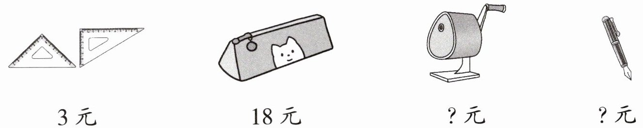 元