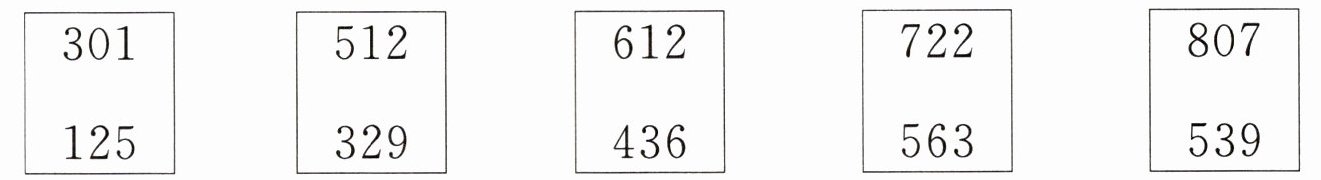 807539