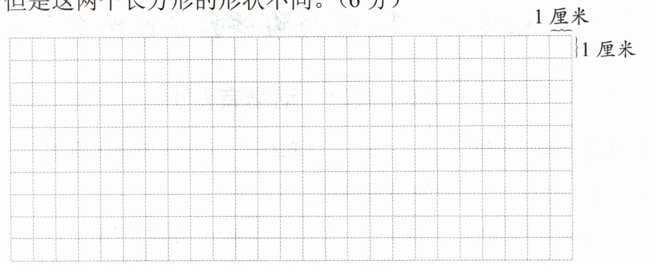 1厘米
