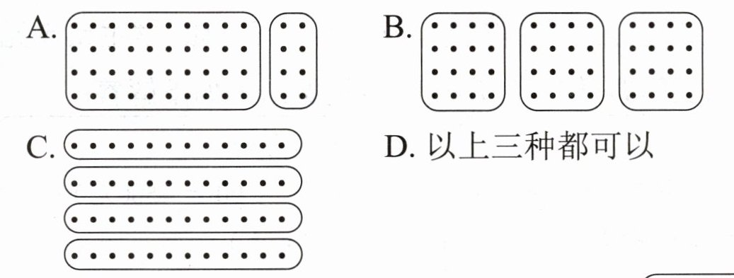 D以上三种都可以