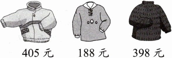 398元