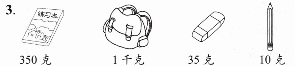 10克