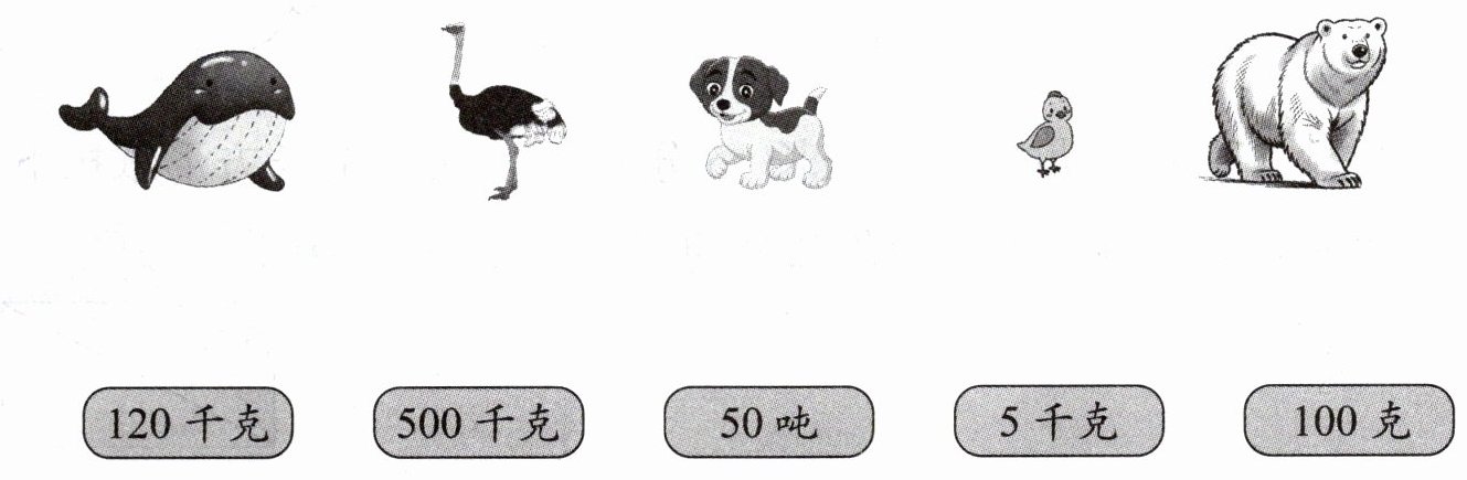 100克