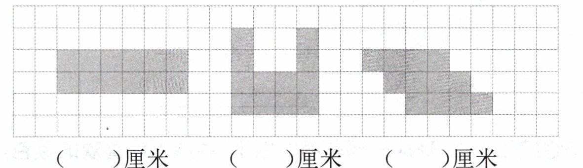 厘米厘米