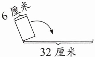 32厘米