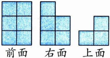 上面