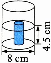 8cm