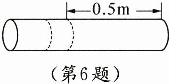 第6题