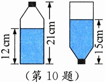 第10题