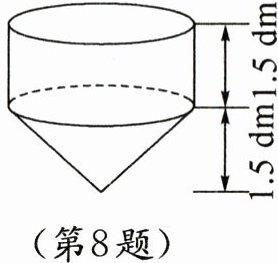 第8题