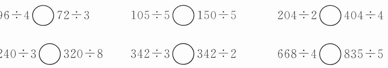 66848355