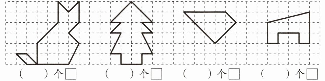 个Box