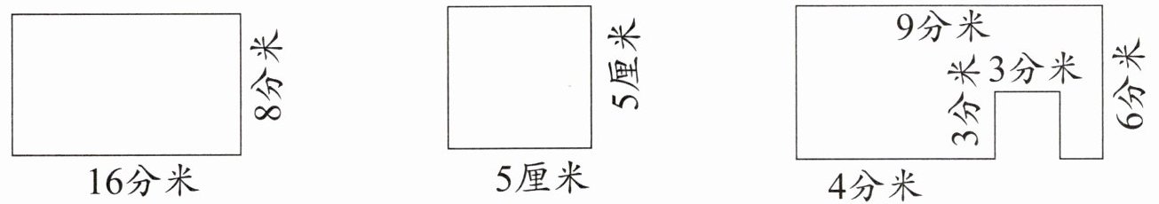 4分米