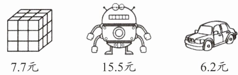 62元