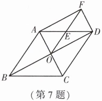 第7题