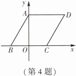 第4题