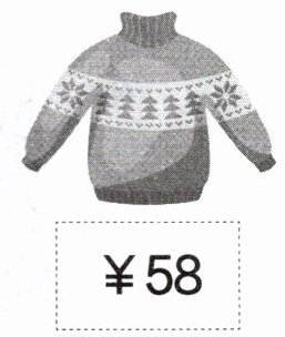 58