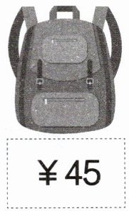 45