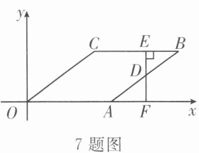 7题图