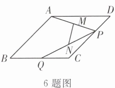 6题图