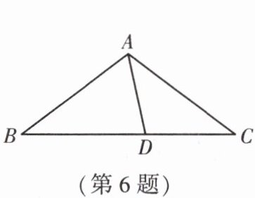 第6题