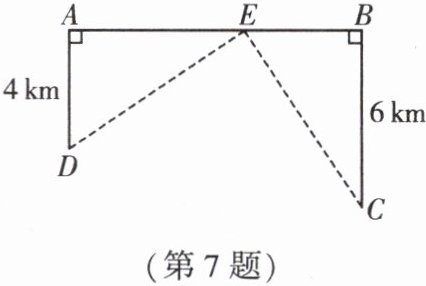 第7题