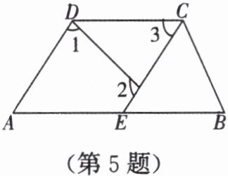 第5题