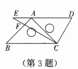 第3题
