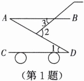 第1题