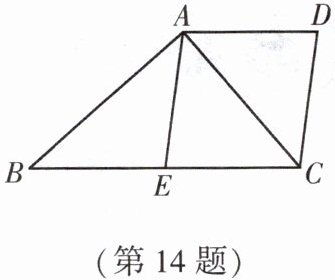 第14题