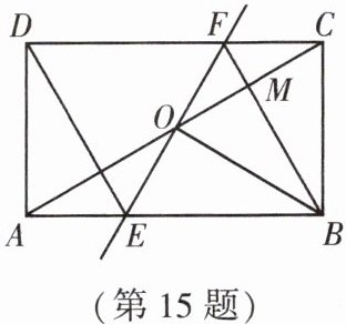 第15题