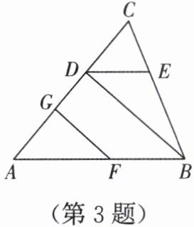 第3题