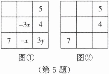 第5题