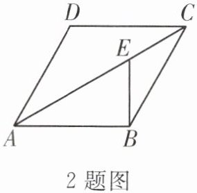 2题图